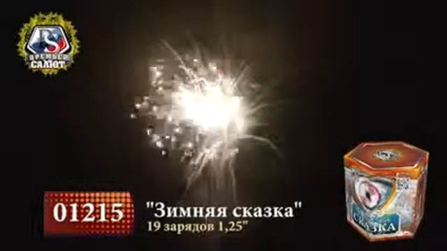 Копия видео Интернет-магазин фейерверков в Сочи смотреть онлайн