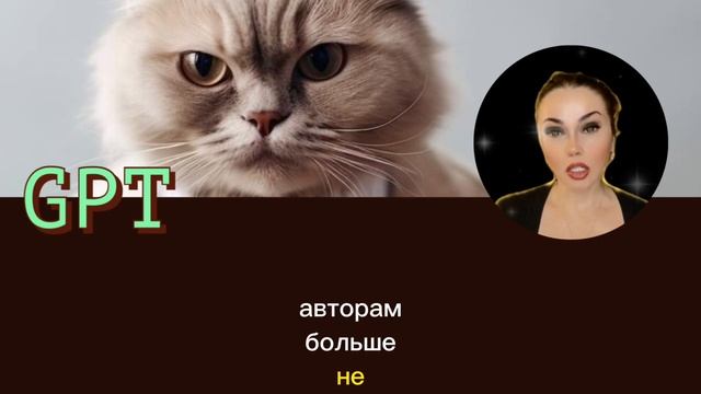 ChatGPT. Секретное оружие писателей: Как GPT стал незаменимым инструментом для авторов смотреть онлайн