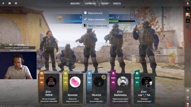 COUNTER STRIKE 2 4000 АПАЕМ РАНГ КС 2 смотреть онлайн