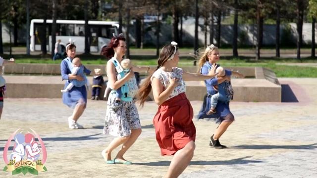 ВСЕРОСИЙСКИЙ ФЛЕШМОБ ТАНЦЫ ОБЪЕДИНЯЮТ 2021. Комсомольск-на-Амуре смотреть онлайн