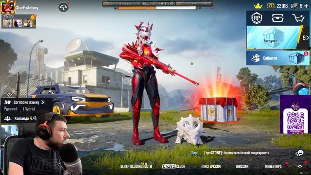 PUBG MOBILE - БЕРЕМ ЗАВОЕВАТЕЛЯ ОТ 3 ЛИЦА НА ЭМУЛЯТОРЕ | ПУБГ МОБАЙЛ НА ПК смотреть онлайн