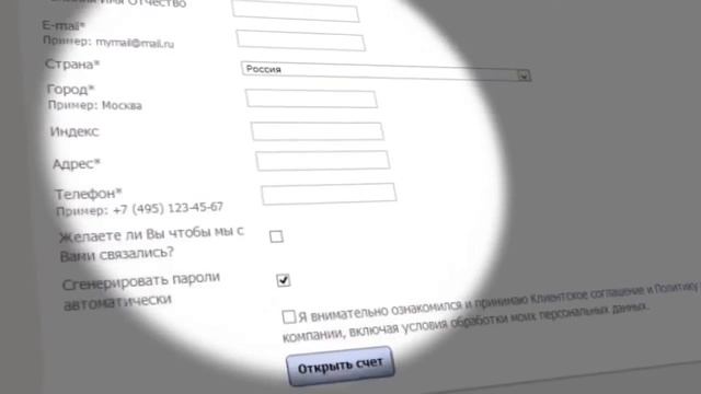 Смотерть - Бинарные Опционы Демо Счет Без Регистрации Онлайн смотреть онлайн
