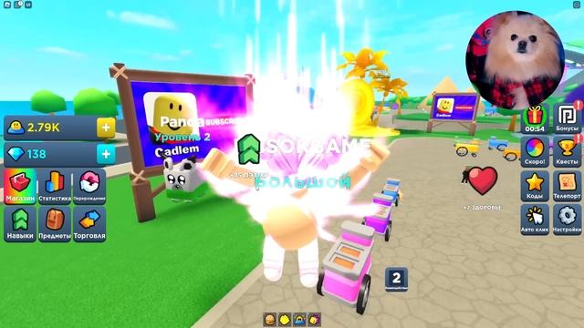ПУКАЮ В РОБЛОКС ! ЭВОЛЮЦИЯ ТЕЛА В ROBLOX смотреть онлайн