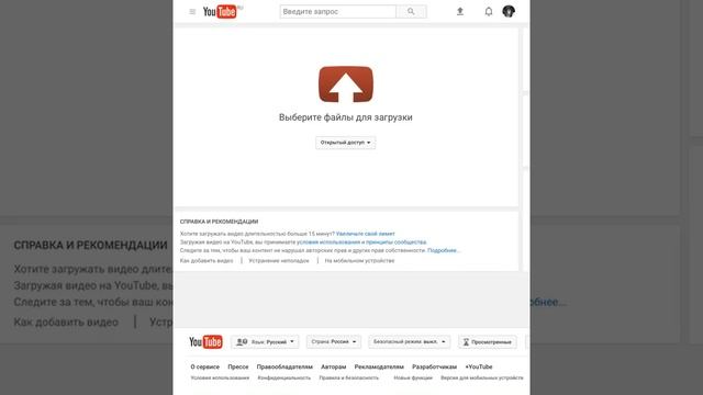  Игровые Преимущества