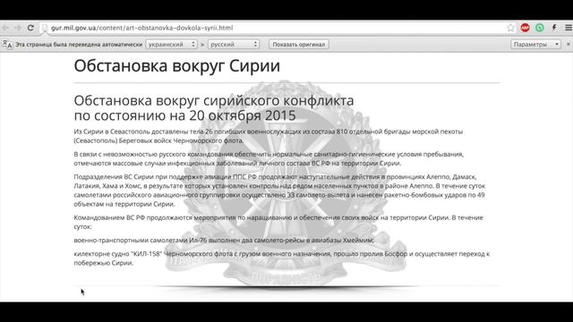 26 мертвых российских морпехов смотреть онлайн