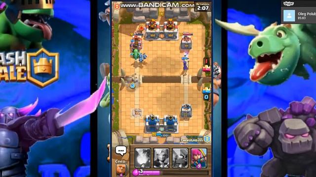 Я и мой друг играем в Clash Royale смотреть онлайн