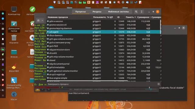 Сборка видео драйвера mesa на сколько это сложно технологии смотреть онлайн