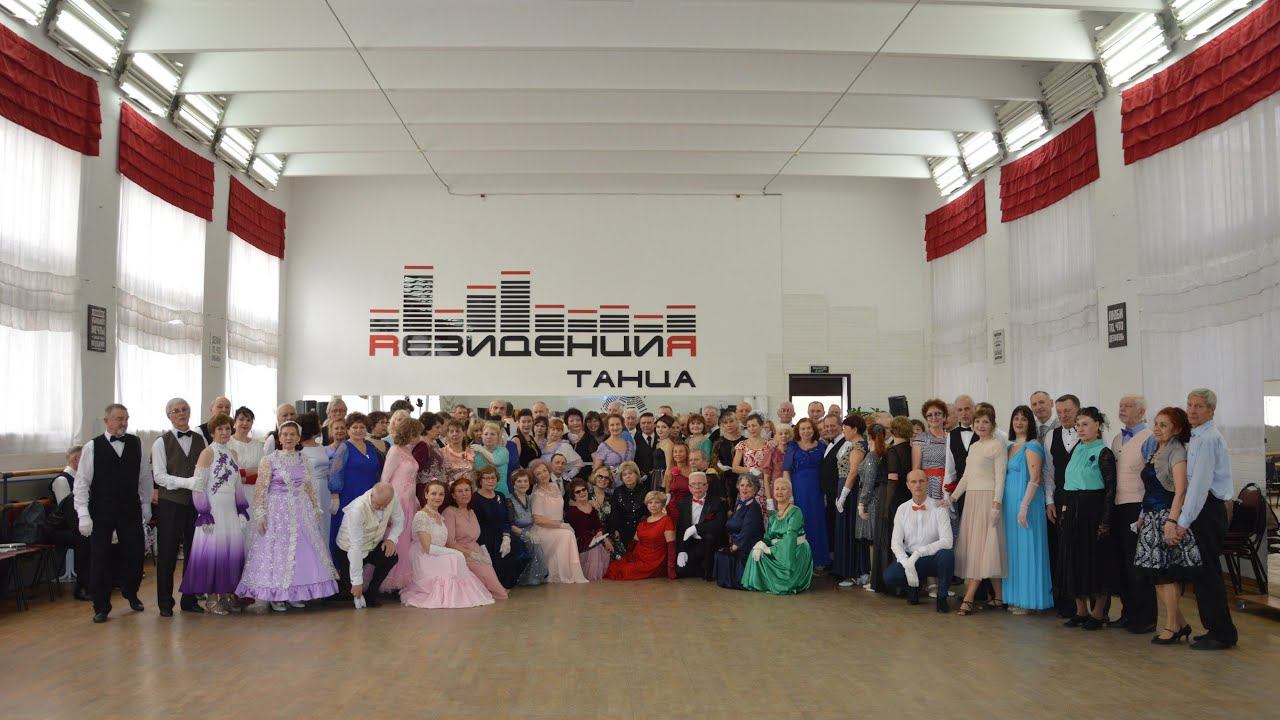 Заключительный в этом сезоне танцевальный вечер Карагезовой И.В. на Зорге 16.03.24г смотреть онлайн