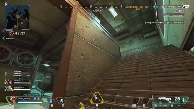 Apex Legends: В МИРЕ ЖИВОТНЫХ #5 смотреть онлайн