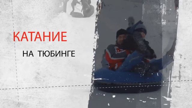 Кобзарь Евгений . Action City.Snowpark Березовка. PROMO смотреть онлайн