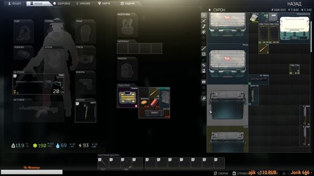 Escape From Tarkov - Учимся и страдаем ! №1 смотреть онлайн