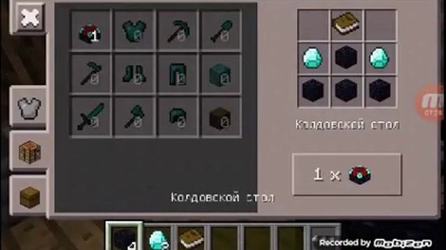 Майнкрафт ванильная карта 2 серия смотреть онлайн