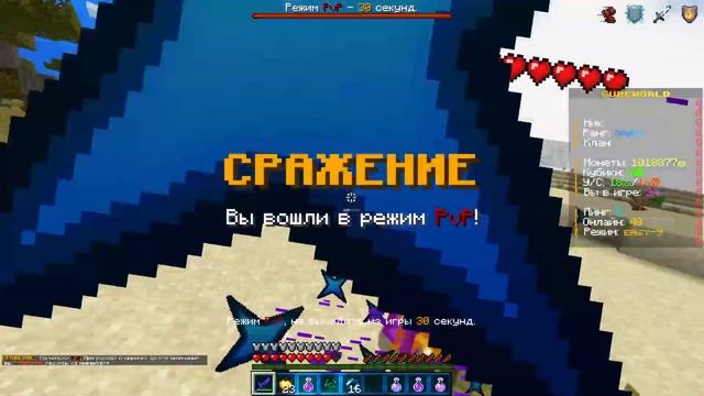 АНАРХИЯ - БЕЗУМНОЕ НАЧАЛО НОВОГО ВАЙПА на ФАНТАЙМЕ | МАЙНКРАФТ ФАНТАЙМ | КУБВОРЛД | CUBEWORLD