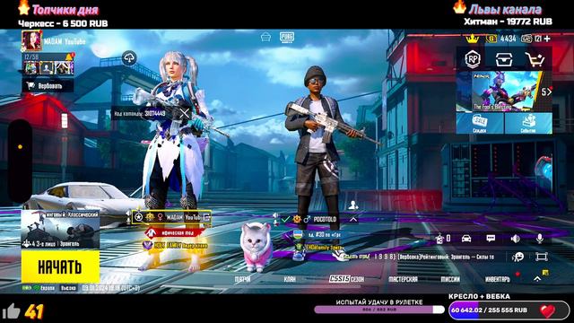 СТРИМ ПАБГ МОБАЙЛ ОБНОВЛЕНИЕ 3.0🔥ЛОКАЛКИ ИГРЫ С ПОДПИСЧИКАМИ🔥РОЗЫГРЫШ ЮСИ ЗА ЛАЙКИ смотреть онлайн