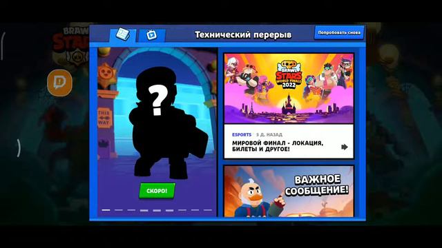 Тех ПЕРЕРЫВ!!! ОБНОВА И ПУШ ФИНАЛЬНЫЙ 40К!! смотреть онлайн