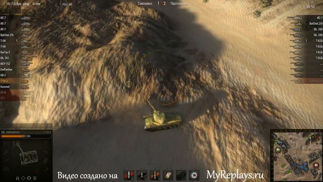 WOT: Песчаная река - Т-50-2 смотреть онлайн