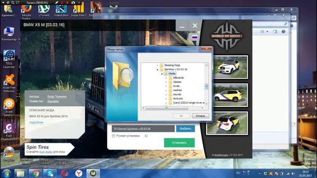 Как установить мод на Spintires v.03.03.16 (2017) смотреть онлайн