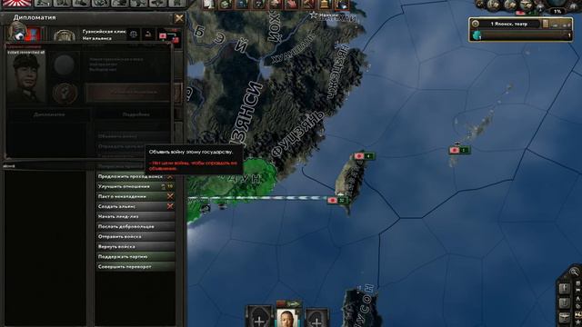 Hearts of Iron 4 Гайд (Воздушный десант) смотреть онлайн