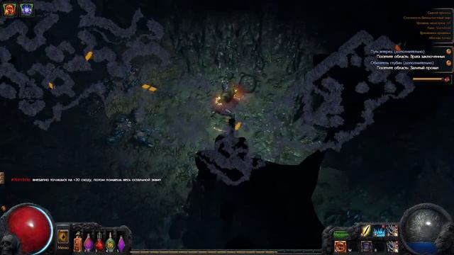Path Of Exile- БЕЗЖАЛОСТНЫЙ МИР (НАЧАЛО ПУТИ) смотреть онлайн
