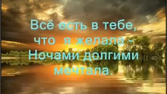 С ДНЁМ РОЖДЕНИЯ, ДОЧЕНЬКА ! БУДЬ СЧАСТЛИВА! смотреть онлайн