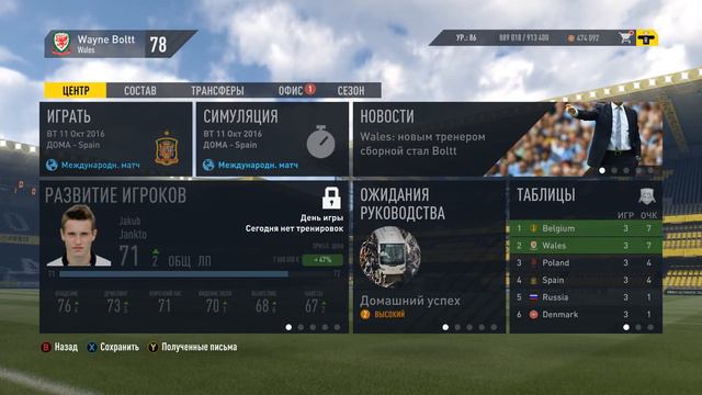 FIFA 17 || Карьера за Лидс|| #7 || Нежданчик! смотреть онлайн