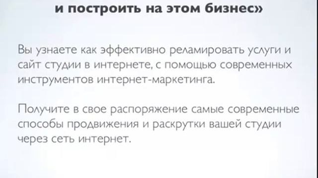 Как открыть собственную студию звукозаписи смотреть онлайн