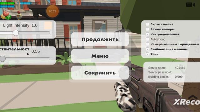 Вышла обнова 4.1.0 в чикен ган смотреть онлайн