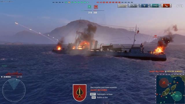 Мир Кораблей (World of Warships) - №1 Тууу кто живет на дне океана , надо проверить ) смотреть онлайн