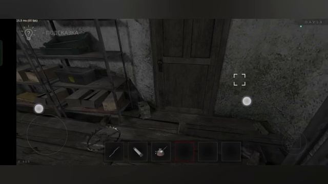 СБЕГАЮ ОТ МАНЬЯКА В METEL *ничего не получается (*