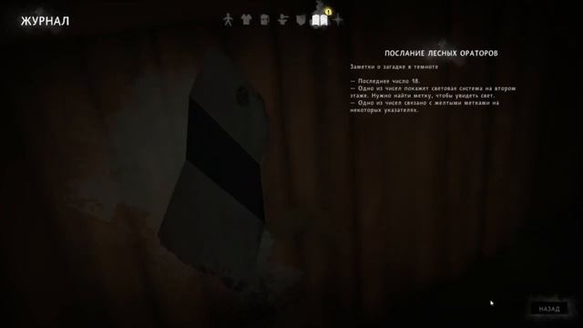 The Long Dark - Episode 4 №4 "Детонаторы" смотреть онлайн