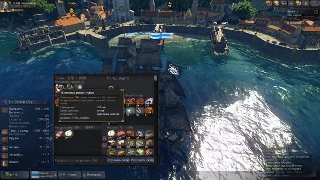 Креоль настоящего пирата world of sea battle Сборка на Креоль смотреть онлайн