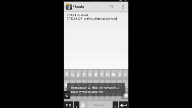 Что делать если андроид не заходит в аккаунт Google и в Play Маркет