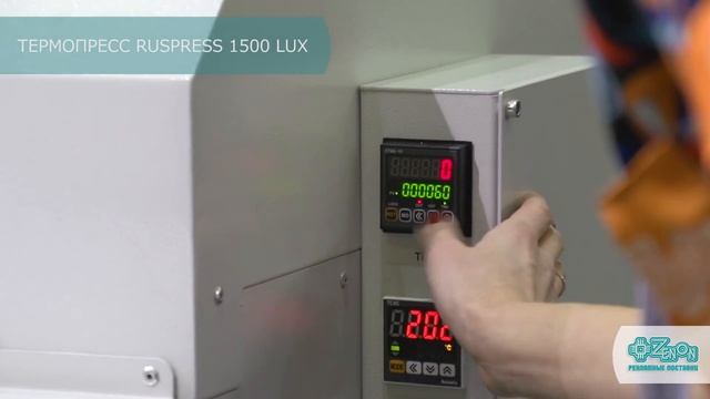 Термопресс плоский RUSPRESS, 1500 Lux (THOR 151) (Сублимационный термопресс) смотреть онлайн