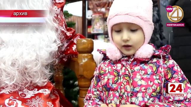 Всех посетителей Центрального рынка встретит Дед мороз смотреть онлайн