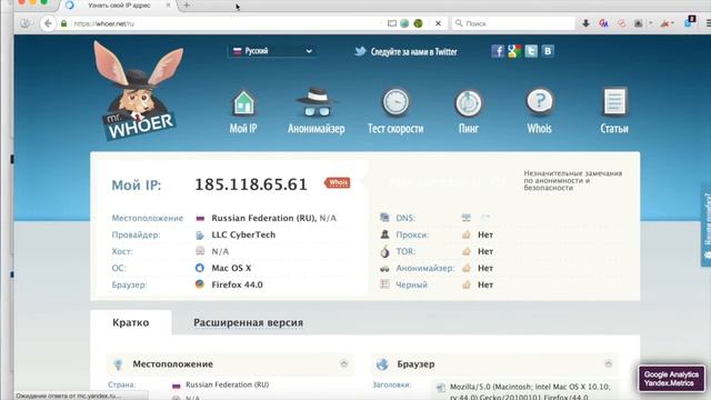 Mac OS - Part 1 ( SSH tunnel) смотреть онлайн