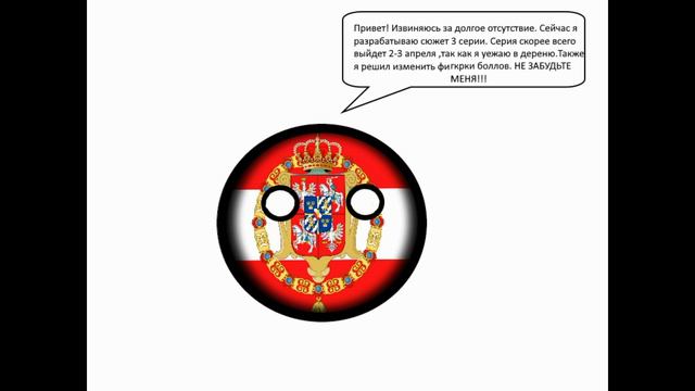 Объявление. Где 3 серия? смотреть онлайн