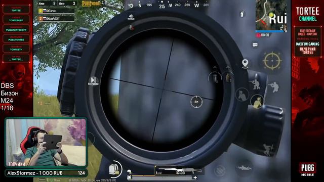 LEVEL UP НА НЕ ВКУСНЫЙ КОКТЕЙЛЬ С АРОЙ #1 | ЧТО ЖЕ ТАК НЕ ВЕЗЁТ ТО? TORTEE PUBG MOBILE смотреть онлайн