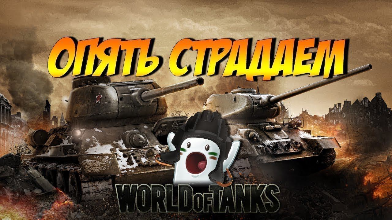 ТТ-Италии 9-ка нагибаем рандом. P/s для Друга Гургена смотреть онлайн