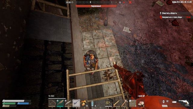 7 Days to Die (Undead Legacy) #23 смотреть онлайн