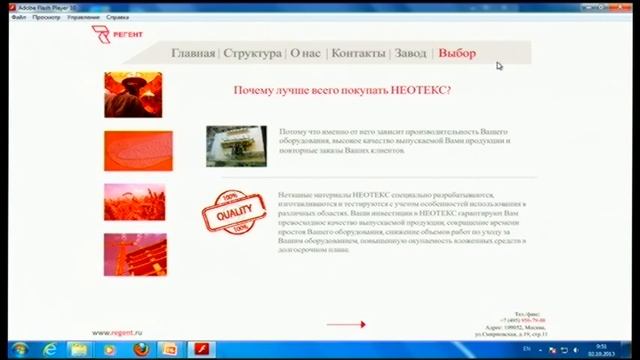 Защиты дипломов 2013. Белецкий Роман. Презентация нетканого материала смотреть онлайн