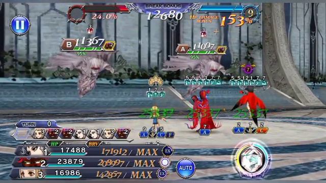 [DFFOO] 0 Turn Rubicante Mission (LC) ~Rubicante, Autarch of Flame~ SHINRYU смотреть онлайн