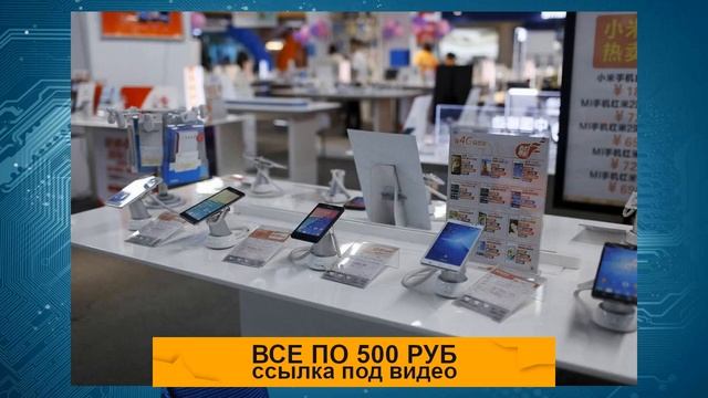В прошлом месяце продажи смартфонов в Китае упали до шестилетнего минимума смотреть онлайн