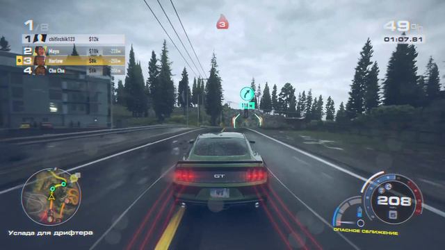 Need for Speed Unbound №44 смотреть онлайн