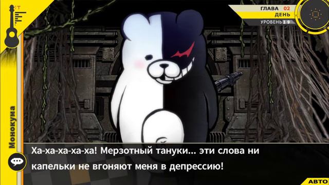 Danganronpa 2Прохождение без комментариев RUSСходим с умаГлава 26