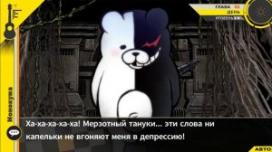 Danganronpa 2|Прохождение без комментариев (RUS)|Сходим с ума|Глава 2(№6)