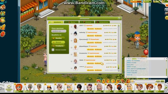 ПОМЕНЯЛИСЬ ТЕЛАМИ \ TWO ЧАСТЬ / АВАТАРИЯ смотреть онлайн