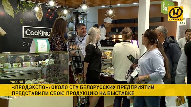 ТМК на выставке ПродЭкспо 2019 в Москве смотреть онлайн