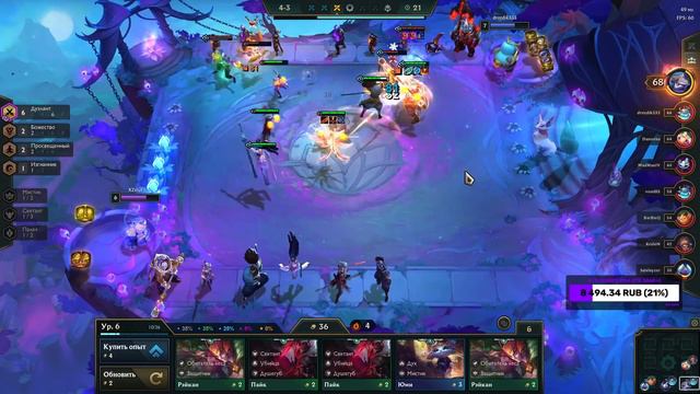 [TFT] СИЛЬНЕЙШАЯ ИМБА ДУЭЛЯНТ КЕЙЛ! ТФТ СЕТ 4.5 ПИР ЗВЕРЕЙ | TEAMFIGHT TACTICS