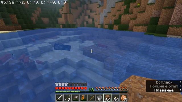 Прохождение игры Minecraft ( STRANNIK 3 ) Серия 5. Рыбацкая хитрость смотреть онлайн