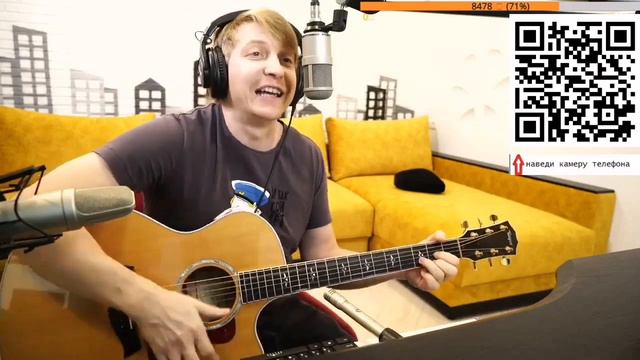 Сектор газа - Возле дома твоего. На гитаре. смотреть онлайн